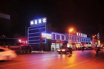 Changcheng Hotel ปิงเหยา ภายนอก รูปภาพ